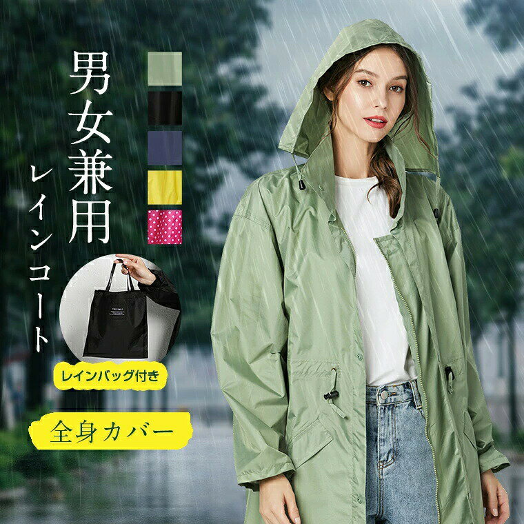 ��supersale����2000��OFF�ۥ쥤�󥳡��� �쥤�󥦥��� ���󥰾� µ�դ� �쥤�󥦥��� ��ǥ����� ��� �˽����� ������� �ڤ� �ޥ� ���� ...