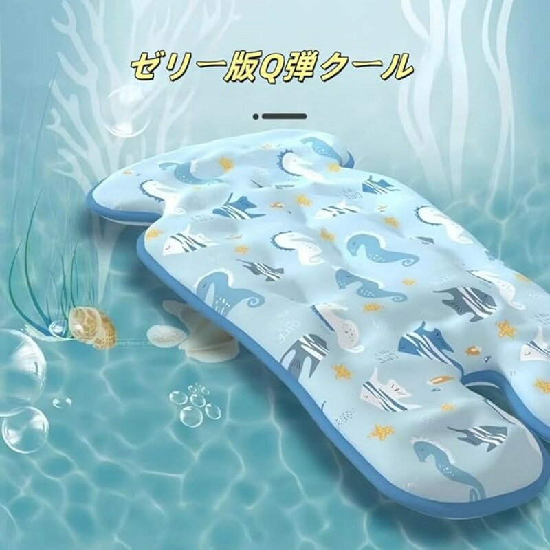 ひんやりシート アイスまくら チャイルドシートおでかけ ジェルビーズ ベビーチェ...