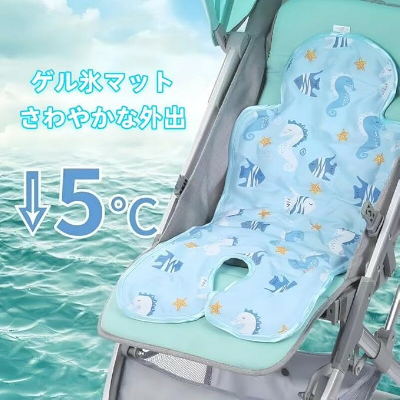 ひんやりシート アイスまくら チャイルドシートおでかけ ジェルビーズ ベビーチェ...