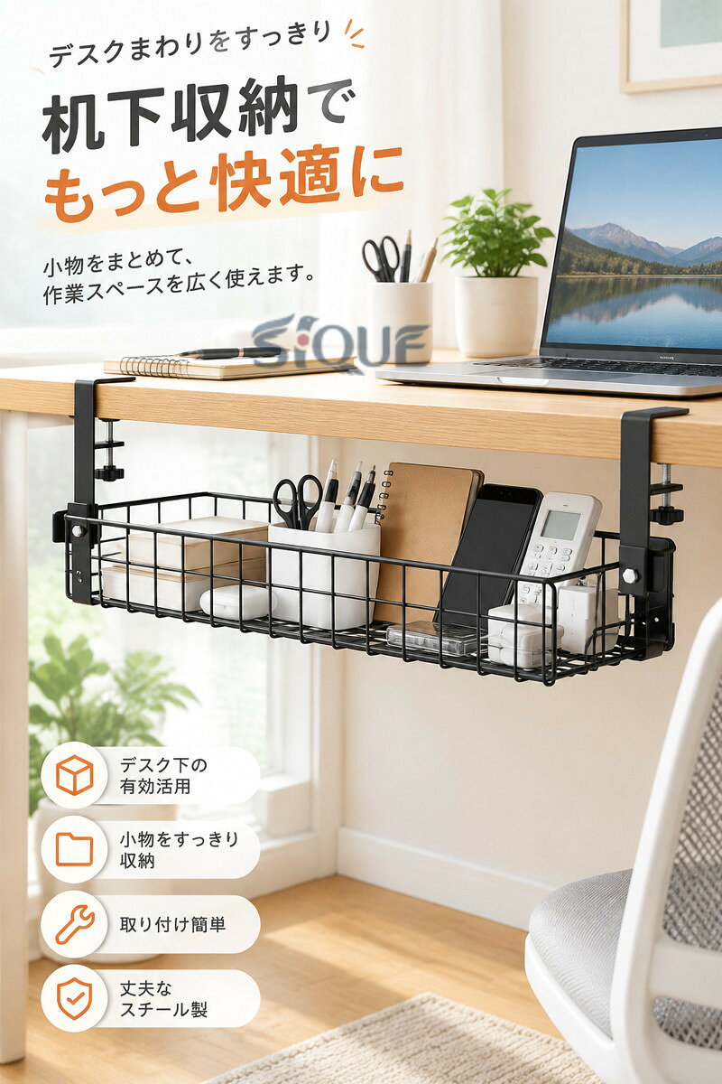 デスク下収納 テーブル下収納 クランプ式 引き出し 後付け 文房具 収納 机下収納 ...