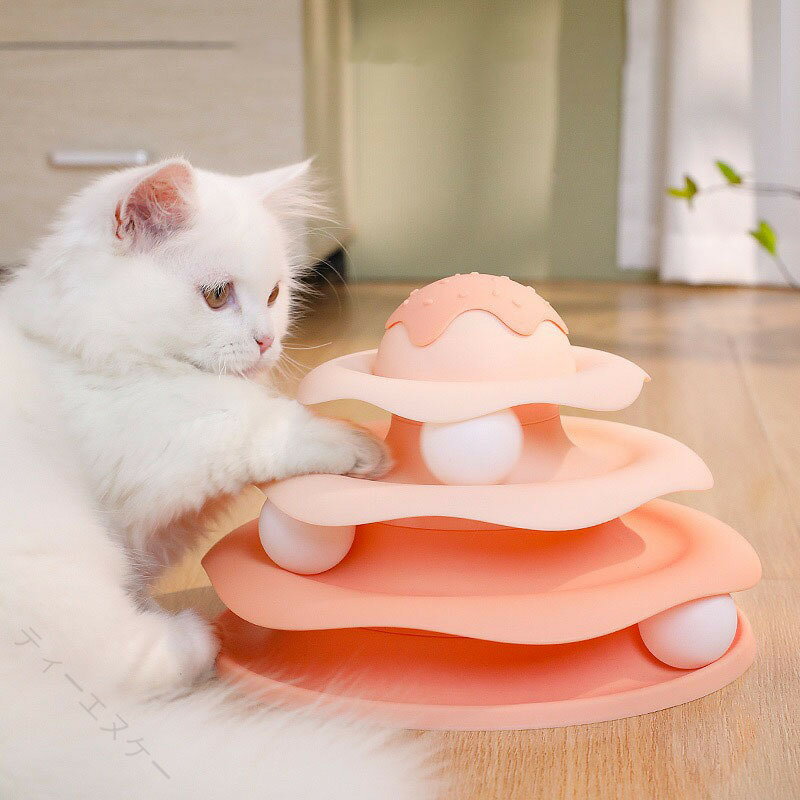 Rakuten - 猫 おもちゃ 3層回転タワー ボール回転盤 猫じゃらし 知育玩具 ストレス発散 留守番 運動不足解消 ペット遊び道具 安心 安全 夢中 追いかける 回す 叩く ひとり遊び 退屈防止 活発 元気