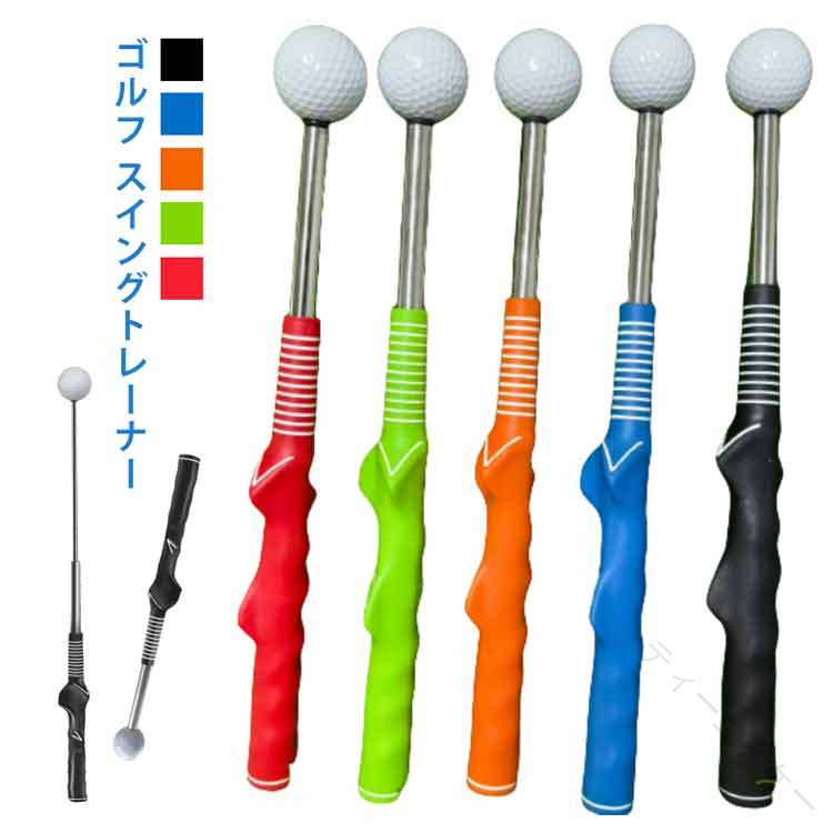 ゴルフ練習器具 ライビースイング ベンド ミッド ゴルフ スイング練習器具 フェイスローテーション スライス矯正 ドローボールへ習得 素振り 練習器具 ハンドファースト シャローイング 掌屈 飛距離アップ ヘッドスピードアップ 室内用 素振り棒