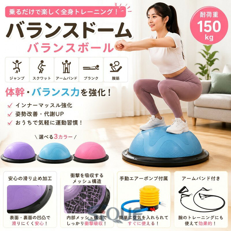 楽天市場】テクノジム バランス ボールの通販