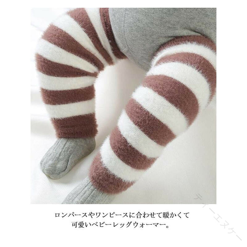 3足セット 送料無料 レッグウォーマー ベビー 赤ちゃん 新生児 キッズ 靴下 アーム...