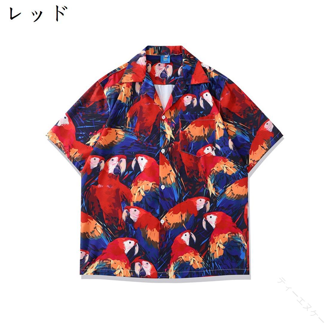 Rakuten - メンズ 半袖 シャツ アロハシャツ ハワイアンシャツ ビーチシャツ レッド L オウム 鳥 柄シャツ ゆったり 速乾 吸汗 通気 軽量 柔らかい おしゃれ ストリート トップス 普段着 カジュアルシャツ 夏服 結婚式 夏祭り