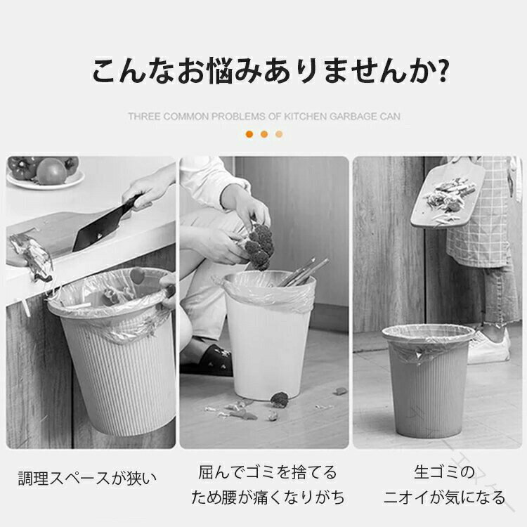 ゴミ箱 壁掛け フタ付き 9L 大容量 大口径 広口 生ごみ シンプル 省スペース スライド開閉 高耐荷重 取り付け 壁面収納 キッチン 洗面所 リビング 寝室 トイレ バスルーム ホワイト ひっかけ おしゃれ 送料無料 2