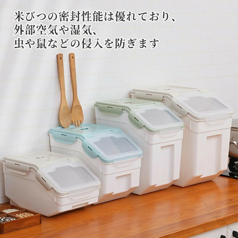 米びつ 密閉 米びつ 5kg 10kg 15kg 25kg 大容量 軽量 米櫃 お米入れ お米収納 密閉容器 貯蔵タンク 無洗米対応 密閉性アップ 防湿 虫除け 鮮度保ち