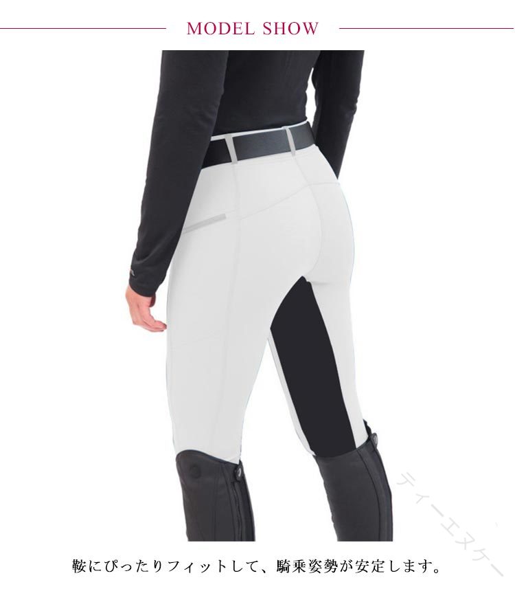 ティーエヌケーの男性用 レディース 乗馬パンツ 乗馬キュロット メンズ 乗馬ズボン グリップ 馬術 乗馬パンツ 女性用 おしゃれ パンツ 乗馬用パンツ ハイウエスト ストレッチ ズボン 乗馬用 ジュニア 初｜アングル3
