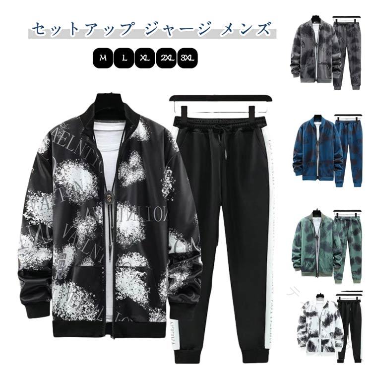 樂天商城 - メンズ パーカー 長袖 ゆったり セットアップ スエット パンツ 上下セット 2点セット 春 秋 ルームウェア アウトドア ジョギング スポーツウェア ダンス 運動着 部屋着 シンプル スウェット セットアップ