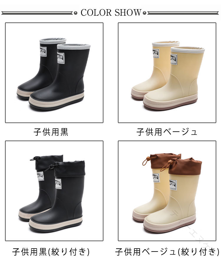 ティーエヌケーの長靴 レインブーツ レインシューズ 雨靴 ロングブーツ レディース メンズ キッズ 子供 ジュニア ロング丈 完全防水 滑りにくい ゴムひも付き おしゃれ かわいい 雪 雨 梅雨 台風 対策 園芸 田植え 農作業 釣り ガーデニング キャンプ アウトドア 男女兼用 大きいサイズ｜アングル2