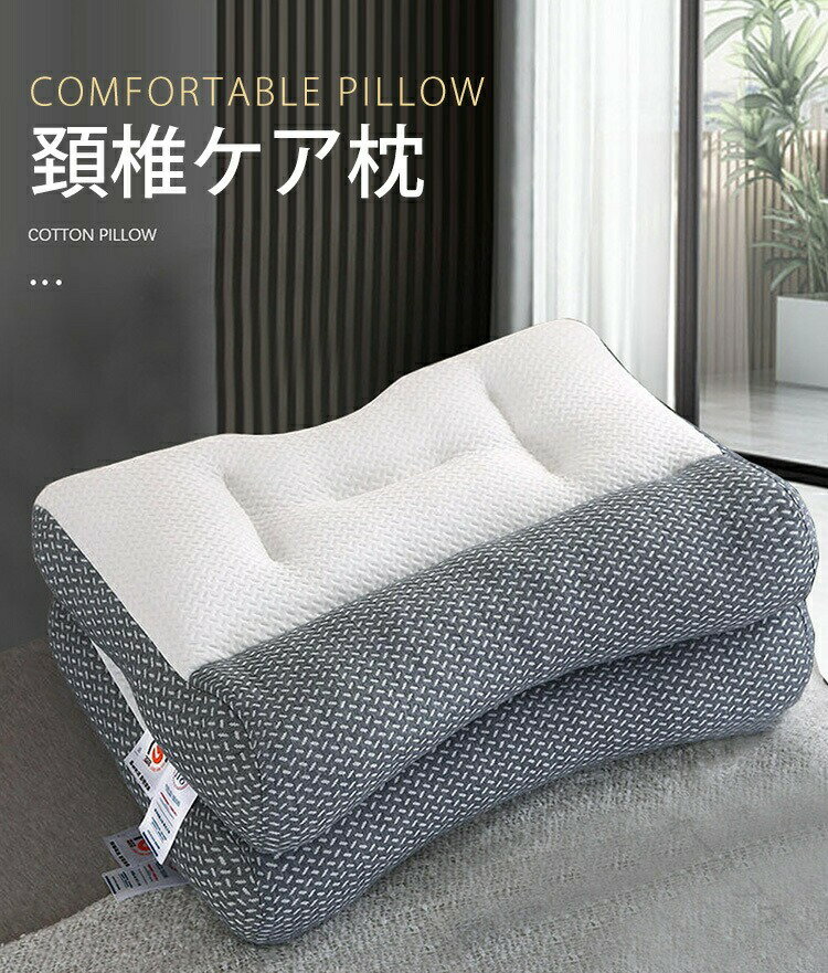 基本仕様表地　ポリエステル中材　ソイファイバー、ポリエステルファイバー充填量　約1200gサイズ　48×74cm高さ　10−12cm細部ポイント●通気性に優れたエア—ニット●首や肩にかかる体圧を分散し、通気性にも優れた立体構造。●中材の片寄りを防いで柔らかな感触で耐久性にも優れているので、硬さの変化もなく長くご使用いただけます。いろんな寝方にフィットするデザイン●首に負担をかけない仰向け姿勢真ん中に凹んでおり、自然な体圧分散に誘導●横向き寝しやすい両サイドはボリュームたっぷりなので、顔に当たり頭を支える●ショルダーライン肩のラインに合わせたデザインなので、フィット感抜群関連キーワード:いびき防止 誕生日新生活 ギフト クリスマス プレゼント 父の日 吸水 速乾 高通気性 低め 高め プレゼント ストレートネック 快眠 安眠 枕 まくら プレゼント ギフト おしゃれ 寝返り 高め 低め 仰向け 横向き 軽い 軽量 抗菌 防臭 敬老の日 ギフト ストレートネック 快眠枕 頸椎 敬老の日 誕生日 引越し お祝い 新生活 高さ調節 消臭 竹炭 ネックピロー 仰向け 不眠 無呼吸 低反発ウレタン いびき防止 低反発まくら ウレタンフォーム 首サポート 猫背 枕カバー カバー付 寝つき 寝付き 熟睡 頸椎カバー サポート枕 姿勢 横向き寝 おすすめ ポイント消化 体圧分散 人間工学 リラックス 形状記憶 眠りが浅い 父の日 母の日 クリスマス バースデー ネック矯正 ウレタン 誕生日 引越し お祝い 新生活 高さ調節 消臭 竹炭 ネックピロー 仰向け 不眠 無呼吸 低反発ウレタン いびき防止 低反発まくら ウレタンフォーム 首サポート 猫背 枕カバー カバー付 寝つき 寝付き 熟睡 頸椎カバー サポート枕 姿勢 横向き寝 おすすめ ポイント消化 体圧分散 人間工学 疲労回復 リラックス 形状記憶 眠りが浅い 父の日 母の日 クリスマス バースデー 送料無料 【原産国／製造国: 中国】 .枕 まくら マクラ 低反発 低反発枕 高め 低め 柔らかい 軽い 吸水 速乾 通気性 防臭 洗える おしゃれ 快眠 安眠 肩こり 首こり 首が痛い ストレートネック いびき いびき改善 いびき予防 いびき防止 寝返り 横向き 仰向け うつ伏せ ギフト 敬老の日 おすすめ 人気 ランキング セール 寝具 快適 睡眠 健康 リラックス 首サポート 肩サポート 女性 男性 子供 高齢者 用途 多機能 人気商品。 指定された配送時間は承っておりません。【ティーエヌケー】