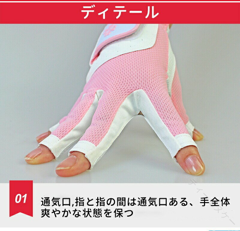 ゴルフグローブ レディース 両手 両手用 ネイルグローブ ネイル 手袋 ロング 指な...