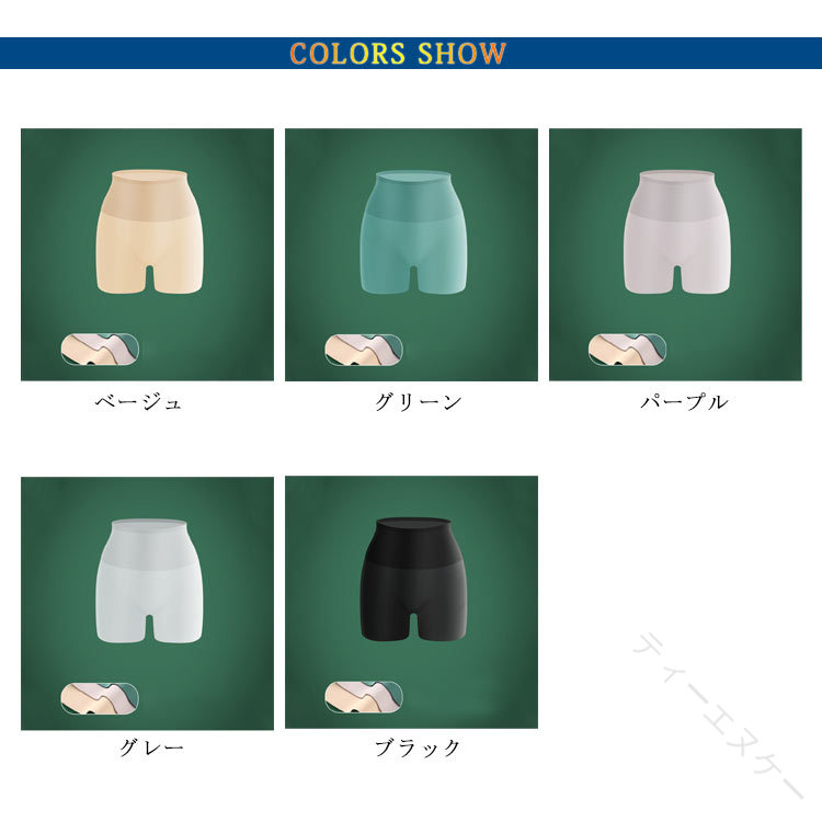 ガードル ロングガードル 深履き レディース 下着 インナー ショーツ ヒップアップ 薄手 補正補整 補正下着 贅肉キャッチ 下半身 骨盤ガードル 着圧 産後 サポーター 送料無料 ボディシ thienukei-10018168 ティーエヌケー サンプル画像2