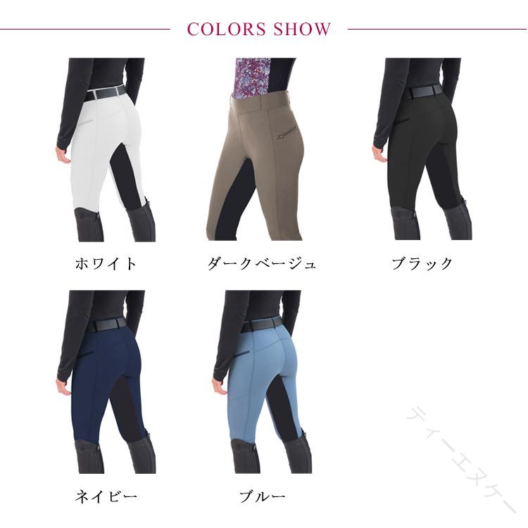 乗馬パンツ メンズ レディース 男性用 女性用 ジュニア 乗馬キュロット 乗馬ズボン...