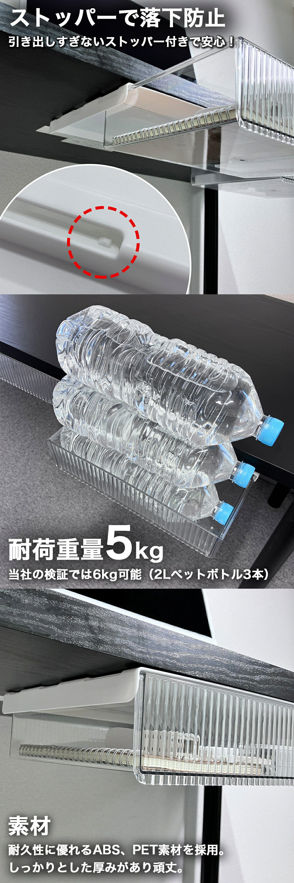 商品名引き出し 後付け デスク下 収納 ワイド 机下 2個 セット トレー デスク テーブル A4 テーブル下 収納トレー 大容量 収納ケース オフィス 文房具 事務用品 キッチン メイク 小物入れ 収納 テレワーク 整理商品特徴大容量ワイドサイズ 取り付け簡単 後付けデスク下収納 お得な2個セット文房具や小物が散らかりがちなデスクまわりを天板下のデッドスペースを有効活用して整理整頓。取り付けは付属の粘着シートで張り付けるだけでとっても簡単。スリムな設計なので座って作業をするときにも邪魔にならずさっと引き出してすぐに取り出せるので作業効率も大幅にアップ。オフィス用品はもちろん、キッチン小物やコスメやスキンケア用品など様々なアイテムを収納するのに大活躍します。カラー＆サイズ【カラー】クリアブラック【サイズ】横33×高さ8.2×奥行23.5cm引き出し時最大奥行39.5cm材質ABSPET商品重量600g耐荷重量最大2kgセット内容本体同色2個取付用粘着シール×4ご注意凹凸のある面には設置できませんので必ず取付予定の天板を確認してください。PC環境やモニタ解像度や明暗の環境によっては実際の商品の色と相違がある場合がありますのでご了承ください。梱包について環境保護のため、簡易包装で出荷しております。段ボールパッケージ商品には、直接配送ラベルを貼って出荷する場合もございます。関連キーワードトレー デスク 取り付け テーブル 机 テレワーク diy スライド 整理 増設 本棚 勉強机 在宅ワーク 工事不要 小物収納 便利 机下収納 小物整理 リモコン ケース ボックス 簡単 引出し スライド収納 スペース活用 便利収納 おしゃれ シンプル 子供机 棚 デスク下収納 工具不要 テープ付き 取り付け式引き出し 隙間収納 収納ボックス 引きだし 穴あけ不要 在宅勤務 【原産国／製造国: 中国】 指定された配送時間は承っておりません。【ティーエヌケー】