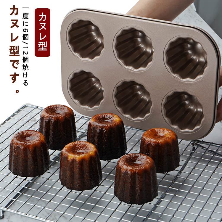 一度に6個/12個焼けるカヌレ型です。スチール製の型にシリコン樹脂加工を施しています。カヌレ焼型は食品級の鉄を採用して、ふちを強めて、反りを防ぎます。そして、カヌレ型は抜群の熱伝導があって、穏やかで持久に使用できます。とても良いクリスマスギフトになります。カヌレ焼き上げは、独特のシャンペンゴールドの配色があっで、特殊なカヌレのデザインに合わせて、見た目がきれいで、使いやすくなっています。カヌレ型の洗うときに、拭巾で軽く手洗いてきれいになれます。きれいで実用的！洗浄が簡単で便利より長い耐用年数！スムーズな縁デザイン。滑らかな周り、滑り止め 手を傷つけにくい。サイズ6個型 12個型サイズについての説明サイズ：6個型：26.5*18cm 内寸(カップ):6.5*4.5*5.5cm 12個型：35*26.5cm 内寸(カップ):6.5*4.5*5.5cmサイズ計測には誤差が生じます。素材スチールにシリコン樹脂コーティング色写真色備考サイズ詳細等の測り方はスタッフ間で統一、徹底はしておりますが、実寸は商品によって若干の誤差(1cm〜3cm )がある場合がございますので、予めご了承ください。製造ロットにより、細部形状の違いや、同色でも色味に多少の誤差が生じます。パッケージは改良のため予告なく仕様を変更する場合があります。▼商品の色は、撮影時の光や、お客様のモニターの色具合などにより、実際の商品と異なる場合がございます。あらかじめ、ご了承ください。▼生地の特性上、やや匂いが強く感じられるものもございます。数日のご使用や陰干しなどで気になる匂いはほとんど感じられなくなります。▼同じ商品でも生産時期により形やサイズ、カラーに多少の誤差が生じる場合もございます。▼他店舗でも在庫を共有して販売をしている為、受注後欠品となる場合もございます。予め、ご了承お願い申し上げます。▼出荷前に全て検品を行っておりますが、万が一商品に不具合があった場合は、お問い合わせフォームまたはメールよりご連絡頂けます様お願い申し上げます。速やかに対応致しますのでご安心ください。 【原産国／製造国: 中国】 指定された配送時間は承っておりません。【ティーエヌケー】