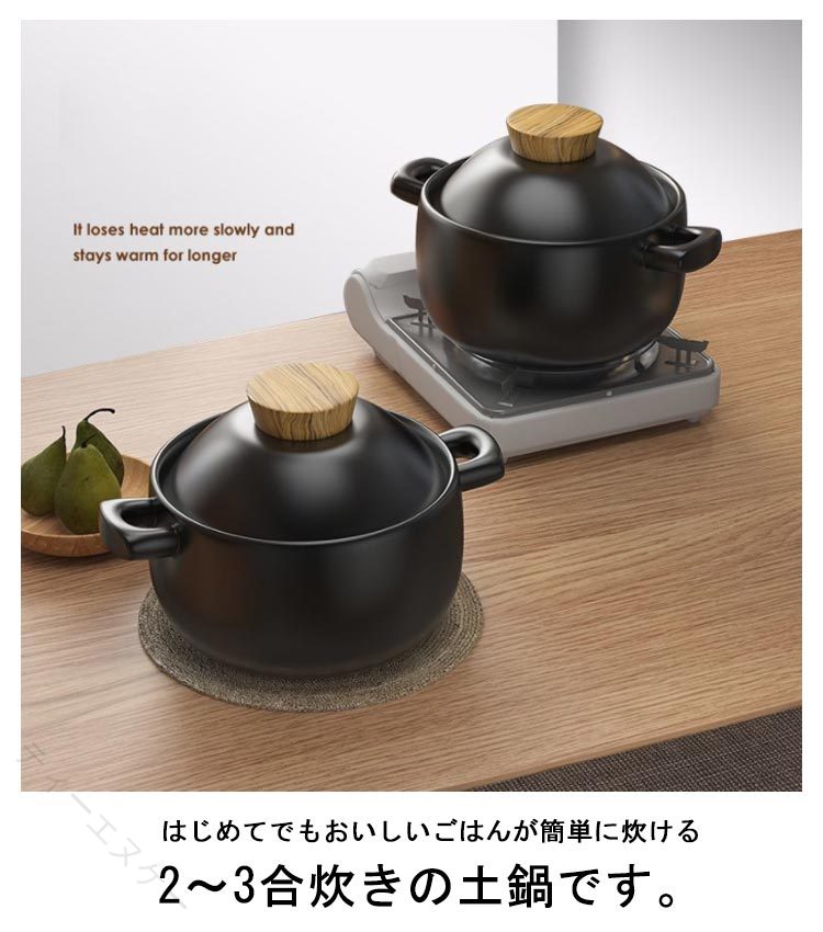 ティーエヌケーの土鍋 炊飯鍋 二人用 7号 3合 直火専用 ガス火 陶器 卓上鍋 両手鍋 木製ハンドル ごはん 北欧 おしゃれ 贈り物 家族 料理 2.1L 和風 引っ越し お祝い 子供 2-3人 3人用 小鍋 黒 木製持ち手 炊飯｜アングル2