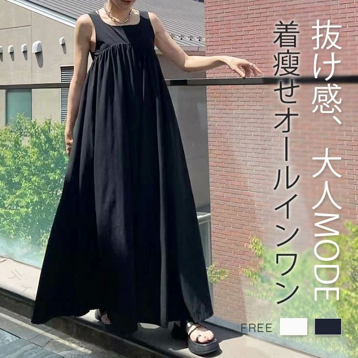 Rakuten - サロペットパンツ レディース ワイドパンツ オールインワン 春夏秋 ゆったり 体型カバー お呼ばれ 可愛い 大きいサイズ シンプル おしゃれ カジュアル ナチュラル 上品 着痩せ ワイドシ