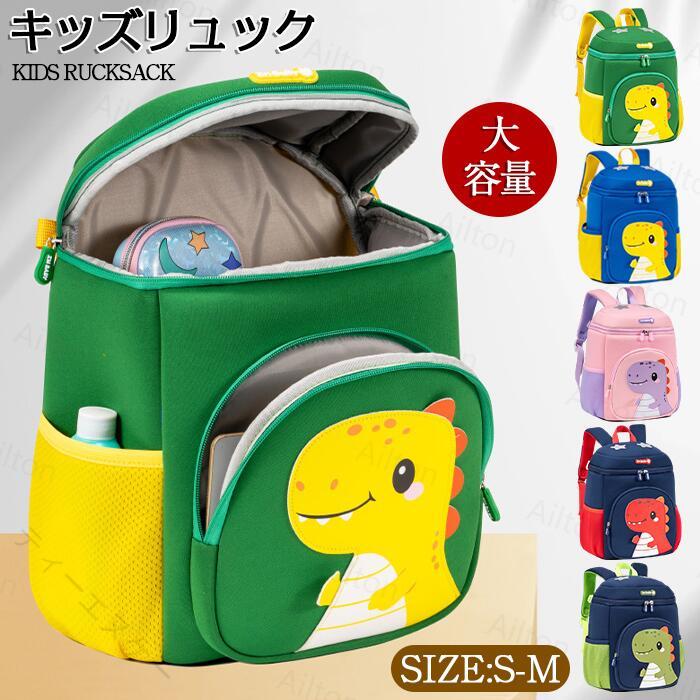 恐竜リュック キッズバックパック 軽量撥水 大容量 通園通学 遠足保育園 幼稚園 男の子 女の子 1歳2歳3歳4歳5歳6歳 プレゼント 可愛い アウトドア 子供用 リュックサック S M 伸縮収納 お thienukei-10029568 ティーエヌケー パッケージ画像