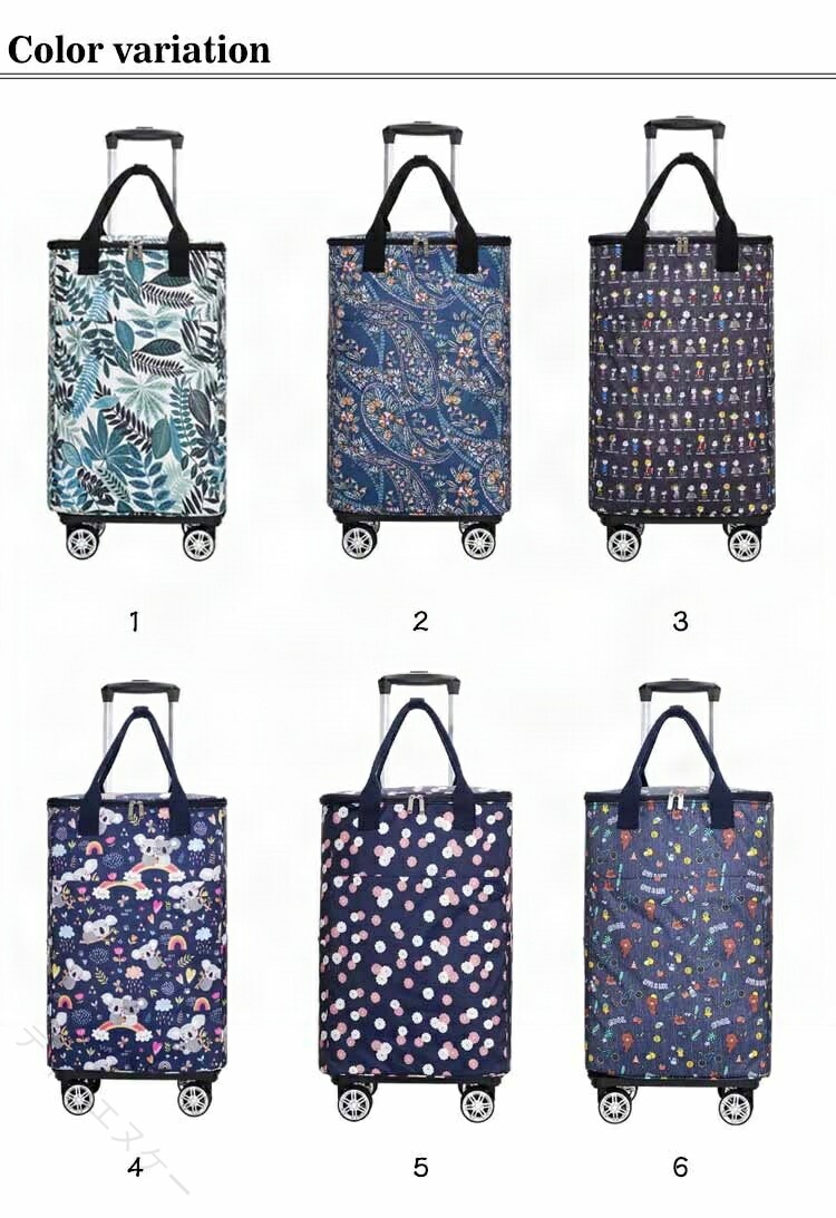 折りたたみ ショッピングカート 4輪 5輪 軽量 横押し 30L 40L 大容量 買い物カート キャリーカート 保温 保冷 撥水加工 防水 自立 キャリーバッグ トートバッグ エコバッグ キャスター付き ショッピングキャリー ポケット付き