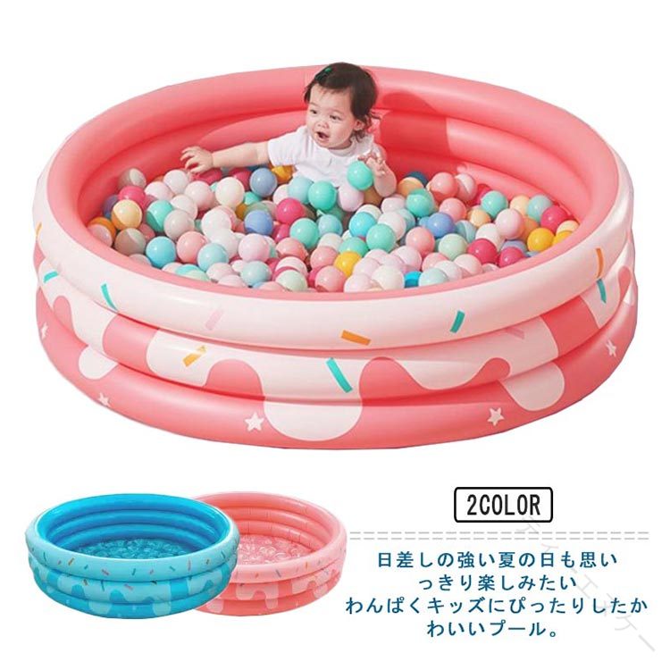 【原産国／製造国: 中国】 .120cm 子供用プール 足が痛くない 家庭用プール プール 大型 ボールプール ファミリープール 空気入れ 子供用 排水 アウトドア 深い 丸形 水遊び 小型プール ビニールプール 床 家庭用 かわいい 送料無料 お手入れ簡単 安全 ふわふわ床 夏休み レジャー 庭 ベランダ キッズプール ファミリー向け 人気おすすめ商品です。。 指定された配送時間は承っておりません。【ティーエヌケー】