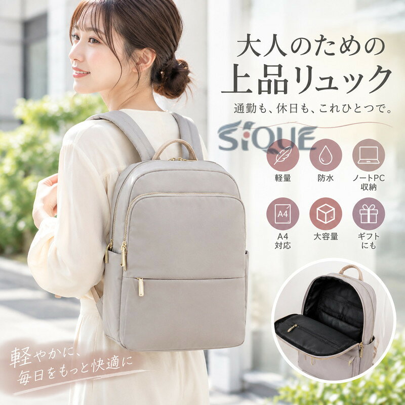 【原産国／製造国: 中国】 .リュック レディース 通勤 ビジネスリュック リュックサック きれいめ A4 ノートpc かわいい 軽い 大容量 ギフト プレゼント ナイロン 防水 50代 40代 おしゃれ 大人 シンプル 旅行 軽量 キャリー 防水機能 多収納 ポケット 人気ランキング入り商品。デイリーユースにもおすすめです。。 指定された配送時間は承っておりません。【ティーエヌケー】