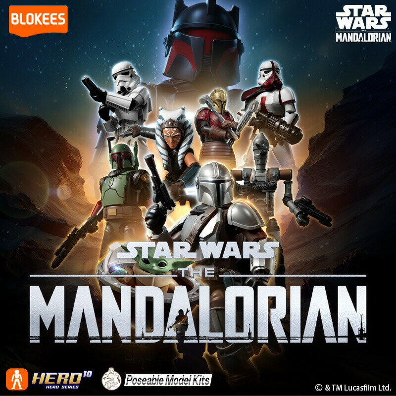 Rakuten - 正規品 Blokees（ブロキーズ） スター・ウォーズ マンダロリアン シリーズ 9点セット GV01 75841
