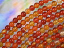 (carnelian/cornelian 紅玉髄 べにぎょくずい）〔天然石ビーズ パワーストーン〕〔丸玉4ミリ〕〔赤系〕 一粒毎に個性的な模様を楽しめます。 こちらは連をバラした「粒売り」です。 （お買い得な連売りもあります。検索してみてくださいネ♪）