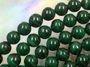 天然石ビーズマラカイト丸玉8mm・5個