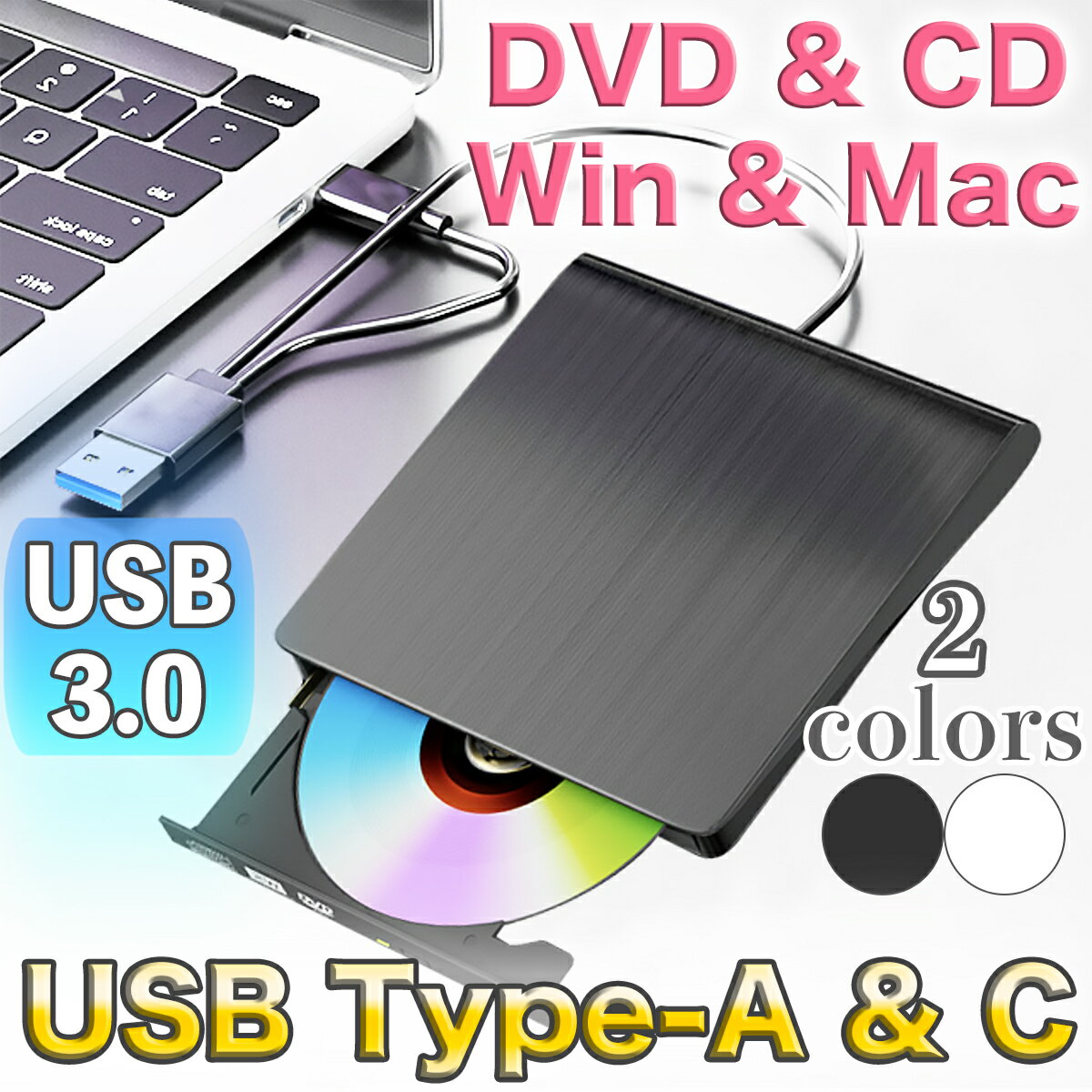 y|Cg2{IzDVDhCu Ot windows 11 mac usb 3.0 Type-A Type-C  ǂݎ  É y ^ ^ ȒP DVD CD 8cm 12cm