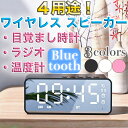 【ポイント2倍！】bluetoothスピーカー 5.0 ワイ