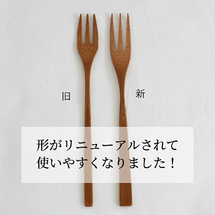 パスタフォーク 万能フォーク 20cm 竹 日本製 手作り 木製 スプーン カトラリー キャンプ アウトドア 国産 竹乃道具店 竹のスプーン thingsbyj-10000018 キャンプライフの店 things by J サンプル画像2