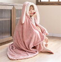 ブランケット マント ふわふわ 着る毛布 モコモコ おしゃれ ひざ掛け マント 兎耳 ネコ 黒猫 クマ ポンチョ 着る毛布 ロング かわいい ルームウェア もこもこ フード付き あったか 暖かい 大きめ 韓国風 羽織り 洗える 防寒 アウトドア