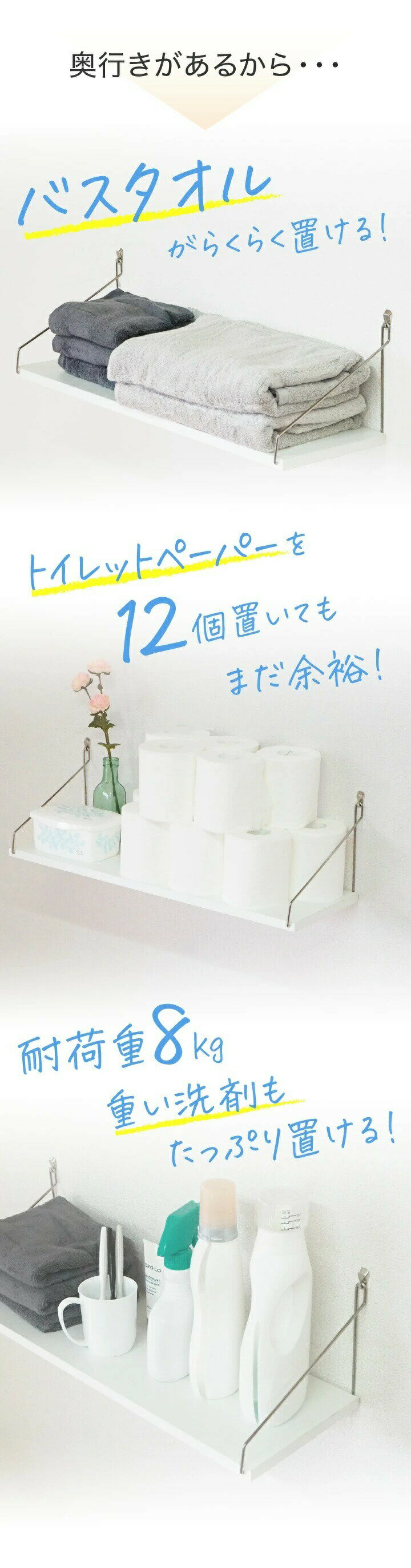 洗 キッチン トイレ 収納 北欧 壁掛け棚 石膏ボード 取付 ウォールラック アイアン 収納棚 木目 黒 白 60cm 50 30 奥行20cm 賃貸