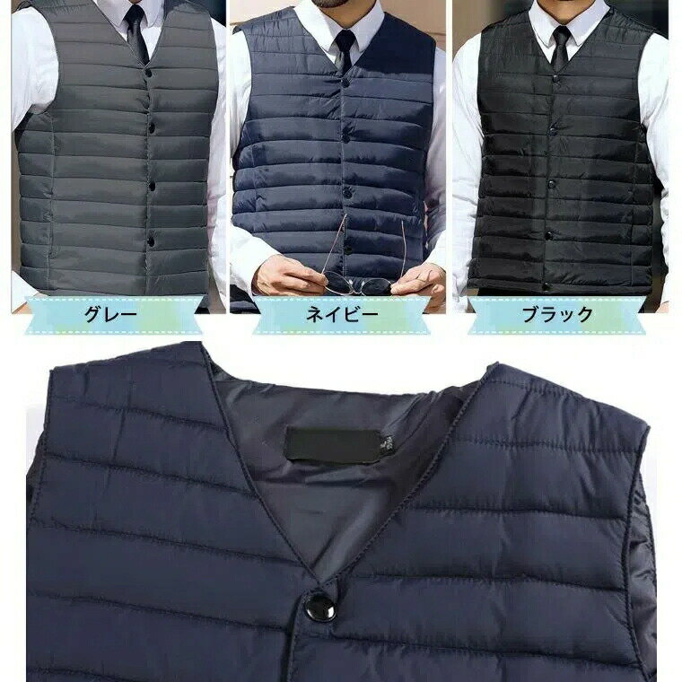 【新発売限定記念価格！】軽量 着ぶくれない お洒落なメンズ中綿ベスト インナーベスト かさばらない 着ぶくれしない 着膨れない 薄手 ..