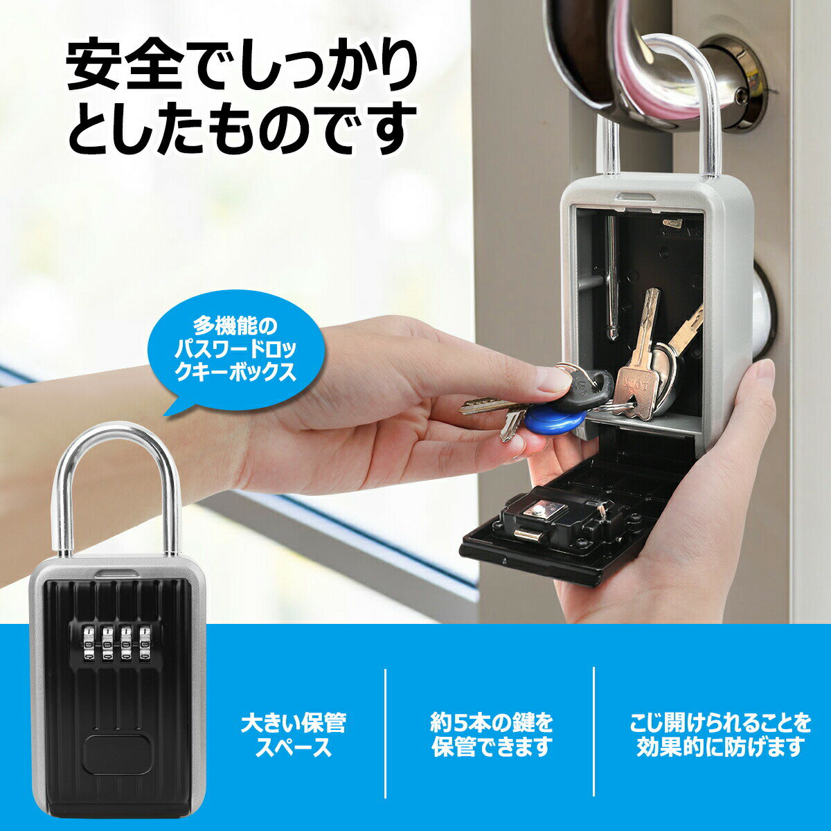 キーボックス 屋外 防水 鍵 収納ボックス ダイヤル式 壁掛け 南京錠 暗証番号 4桁 大容量 ロックポケット アパート マンション 事務所 倉庫 工事現場 現地対応 鍵の保管 盗難防止