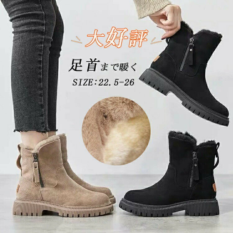 ムートンブーツ レディース ボア スノーブーツ ショートブーツ 裏起毛 シューズローヒール ぺたんこ ブ..