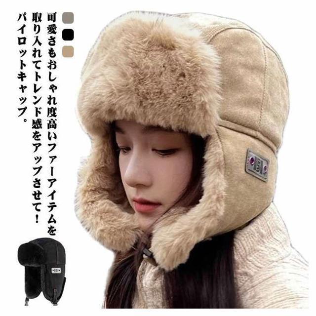 防寒帽子 パイロット メンズ レディース フライトキャップ パイロットキャップ ロシア帽 耳当て付き 飛行帽 厳冬対策 防寒 イヤーマフ 冬 フェイク