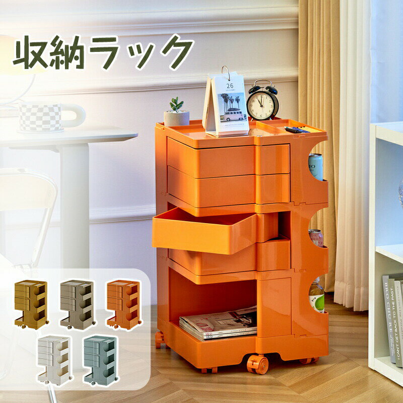 Storage Box - ワゴン 引き出しを動かす サイドテーブル 収納ラック キャスター付き モダン オフィス 美容室 収納 サイト収納 しゃれ デザイン デザイナーズ ワゴン キッチン スリム 3段/ 2段キッチンワゴン 収納ラック