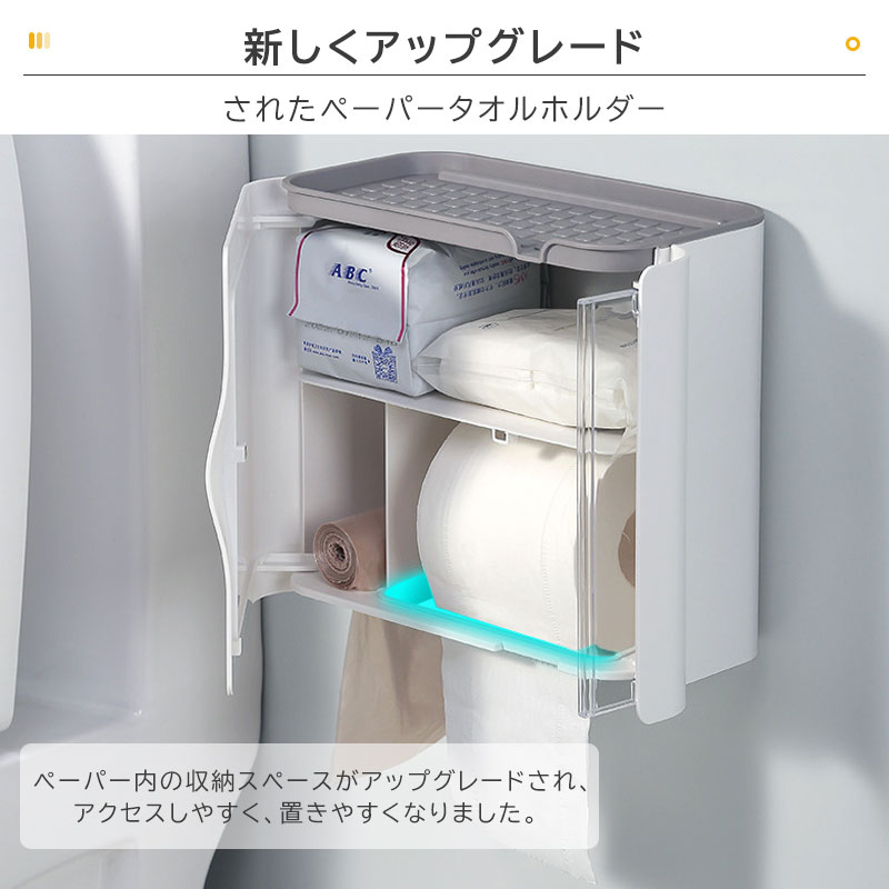 ティッシュケース 壁掛け ティッシュボックス トイレットペーパーケース 北欧 壁掛け トイレ用品 収納ケース 浴室 しゃれ 卓上収納 ティッシュ 小物収納 リビング 寝室 事務室 パンチング不要 取り付け簡単