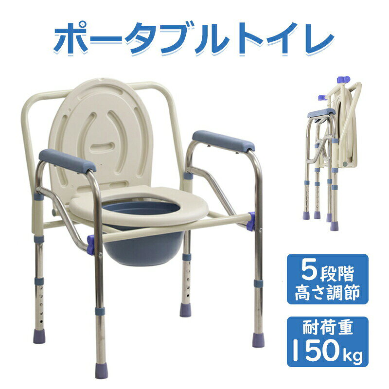 商品詳細 サイズ（約）W53×D40×H66〜67cm 質量（約）4.1kg 容量（約）5L 材質フレーム：ステンレス、その他：ABS 耐荷重（約）150kg 商品詳細 サイズ（約）W53×D40×H66〜67cm 質量（約）4.1kg 容量（約）5L 材質フレーム：ステンレス、その他：ABS 耐荷重（約）150kg商品詳細 サイズ（約）W53×D40×H66〜67cm 質量（約）4.1kg 容量（約）5L 材質フレーム：ステンレス、その他：ABS 耐荷重（約）150kg 商品詳細 サイズ（約）W53×D40×H66〜67cm 質量（約）4.1kg 容量（約）5L 材質フレーム：ステンレス、その他：ABS 耐荷重（約）150kg