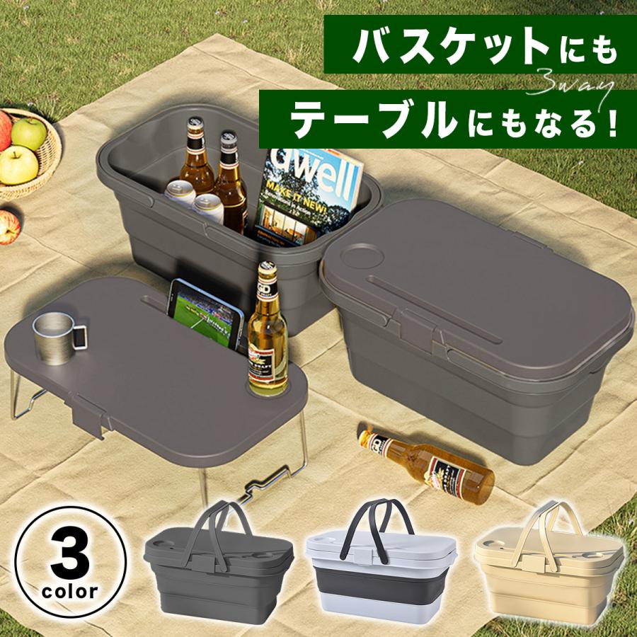Rakuten - ピクニックバスケット ピクニック アウトドア バスケット ピクニック 折り畳み テーブル キャンプ レジャー ボックス プラスチック製