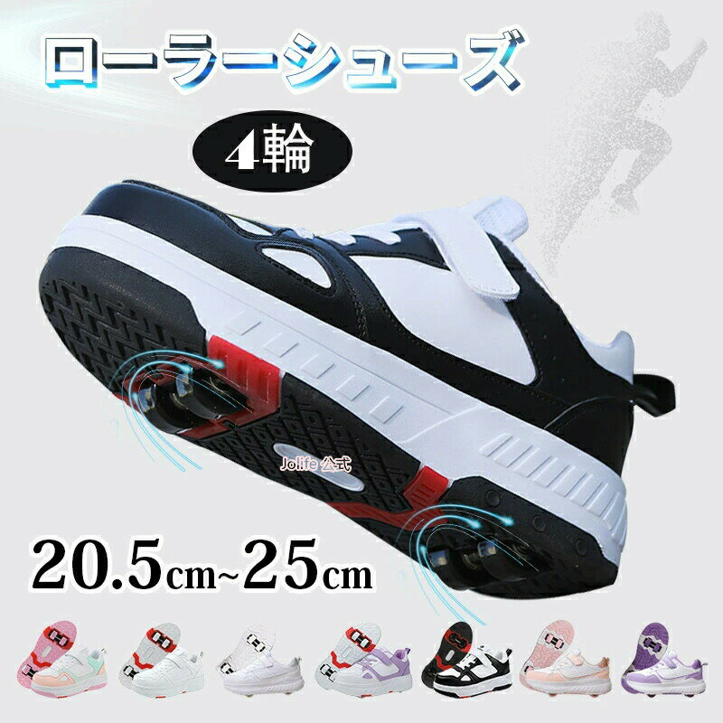 �����顼���塼�� 4�� �鿴�� �����顼���ˡ����� ���λ� �ˤλ� 20.5cm����25.0cm �����顼�������� �礭�������� ������ �Ҷ����� �ץ쥼��� ...