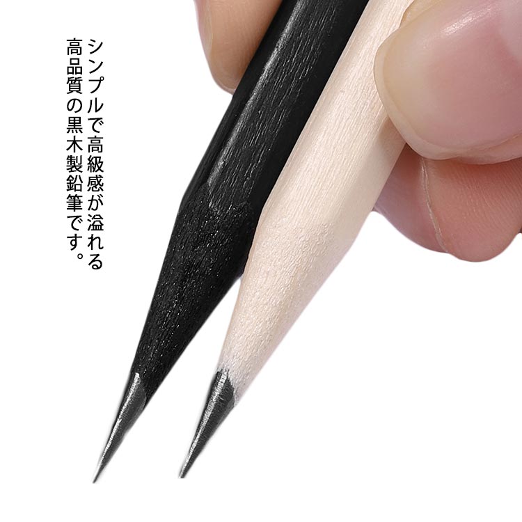 乐天商城 - 鉛筆 HB 2B 24本セット 黒木鉛筆 消しゴム3個付き スケッチ 製図 絵画 学校 職場 画材 絵具 美術用品 塗り絵 落書き 画材用具 グラフィックペンシル 筆記用具 文房具 事務用品