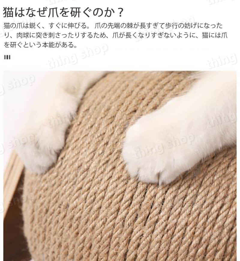 お買い物マラソン【P5倍】爪とぎ 爪とぎ 遊ぶ 寝る キャットタワー 爪とぎ 猫 ねこ ジャンプ台 麻縄手作り 猫の爪板 ドロップボール ペット用 おもちゃ ボール直径20CM 遊園地 ストレス発散 運動不足対策 猫用品 四季適用 [3]