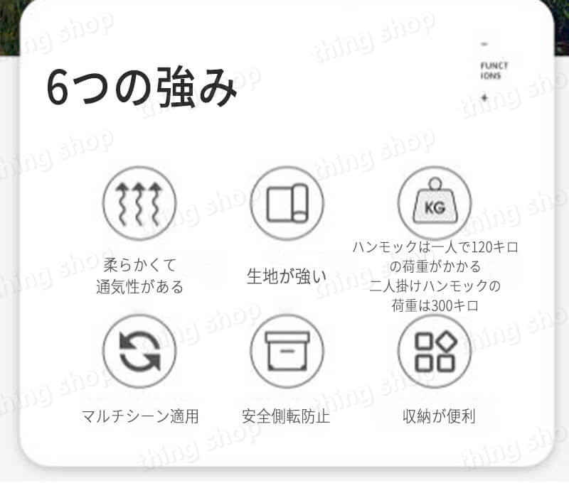 お買い物マラソン【P5倍】ハンモック 横転防止 便利収納 屋外ハンモック 190*150（ダブル）cm アウトド1-2人アハンモックセット 収納袋付きで持ち運びやすい ハンモック 室外兼用 ベルト 収納袋付き 屋外 キャンプ用品 thingshop-10020781 シングス サンプル画像2