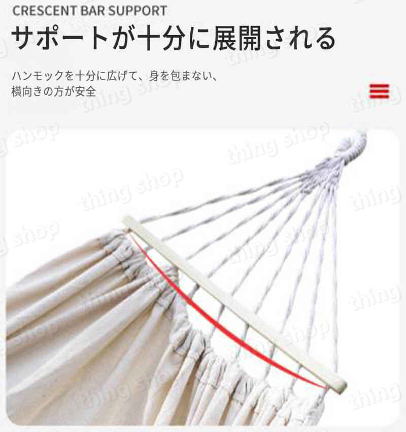 お買い物マラソン【P5倍】ハンモック 横転防止 便利収納 屋外ハンモック 190*150（ダブル）cm アウトド1-2人アハンモックセット 収納袋付きで持ち運びやすい ハンモック 室外兼用 ベルト 収納袋付き 屋外 キャンプ用品 thingshop-10020781 シングス サンプル画像3