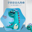 お買い物マラソン【P5倍】子供安全丸角傘 丸い角に反射エッジ 簡単に傘を収納できる 反射エッジ 晴雨兼用 夜に輝く傘の辺 コンパクト 旅行 ブランド 誕生日プレ...