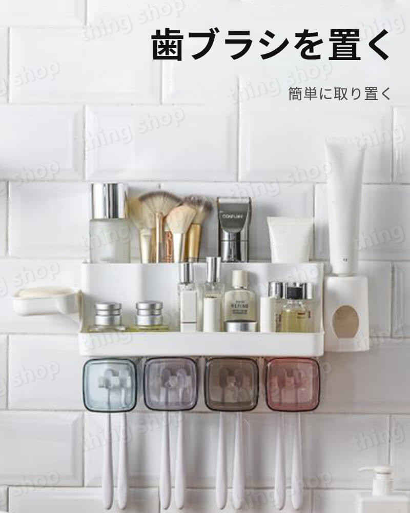 お買い物マラソン【P5倍】壁掛け式歯ブラシホルダー トイレラック 収納ボックス 壁...
