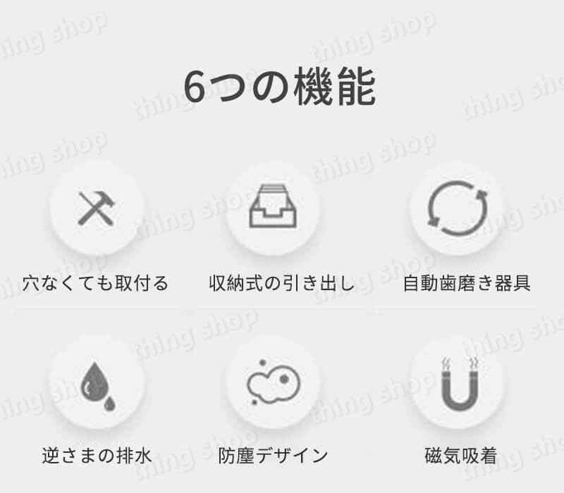 お買い物マラソン【P5倍】多機能歯ブラシ収納ホルダー 歯ブラシホルダー トゥース...
